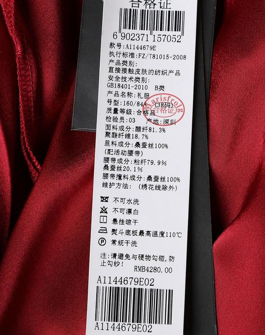 A1144679E02 Marisfrolg/玛丝菲尔 时尚收腰不规则礼服连衣裙 商品图3