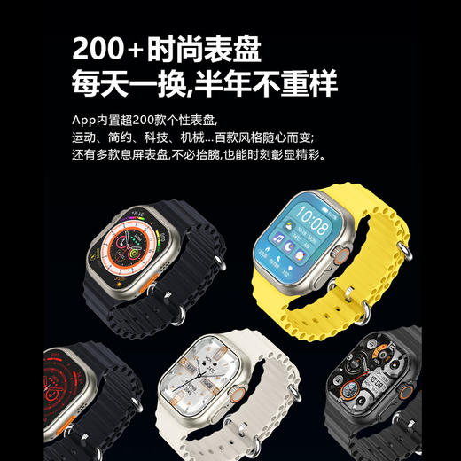 塞尔兰斯Ultra3Max AI智能运动手表 微信/支付宝双支付 日常防水 多种运动模式 商品图4