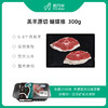 【新品-自选（6件装）礼盒B】新疆放养羔羊，牛娃子，新疆冰川冷水三文鱼：一个礼盒多重鲜美。此链接内任选6盒，升级精美礼盒，顺丰包邮！ 商品缩略图3