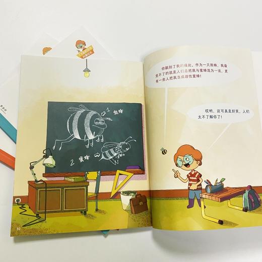 【独秀书香卡】虫虫的小知识与大秘密（全3册）4~9 少儿读物 儿童科普 商品图5
