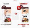 1支/2支【 升级版】日本去脂肪粒眼霜眼周专用精华液8g/支 A-4425 商品缩略图14