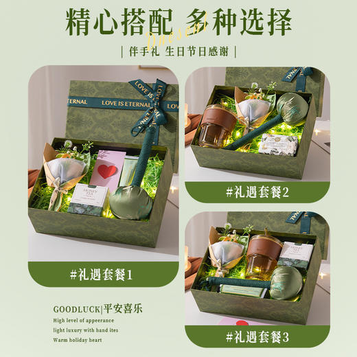 【复古森系限定礼盒】母亲节礼物送妈妈实用古法养生按摩捶礼盒公司团购伴手礼生日礼品。ry 商品图3