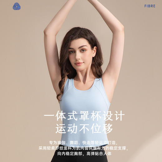 【爱慕】【新品|悦夏背心】03爱慕义乳新品运动专用美背背心内衣防震减震舒适透气 商品图4
