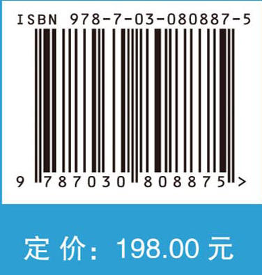 地球大数据支撑可持续发展目标报告（2023）：“一带一路”篇 商品图4