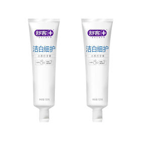 舒客 小苏打牙膏（洁白细护） 120克*2支