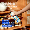 Air Funk鞋袜除臭喷雾2瓶|一喷防霉除菌去异味，48小时不易反弹|椰放 商品缩略图4