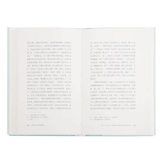 唐宋之际礼学思想的转型 冯茜 著 古典与文明丛书 三联书店 商品图3