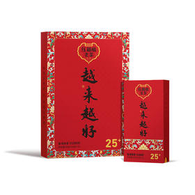 压箱底老茶 越来越好 25+ 陈年普洱茶V18800 熟茶 礼盒装 60克/6泡/盒