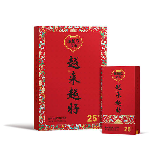 压箱底老茶 越来越好 25+ 陈年普洱茶V18800 熟茶 礼盒装 60克/6泡/盒 商品图0
