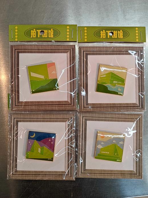 XPM文创兑换 商品图1