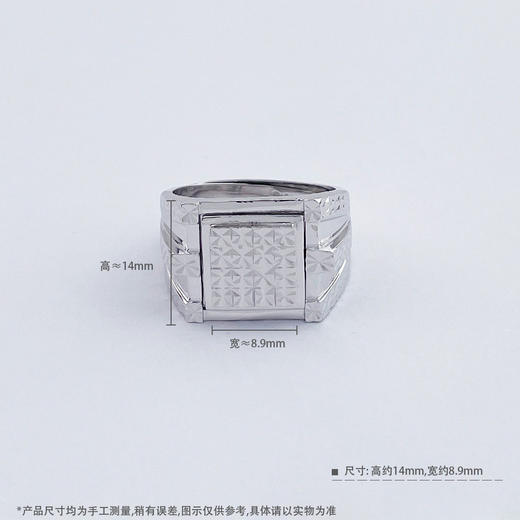 【限时8.8折】【线上铂金馆】【男戒】PT950 【国际铂金协会】铂金空心方形活口戒指时尚仿钻百搭三条杠男戒(ACPTNJ00009)预售产品下单后不退款不退货不换货不补差价) 商品图4
