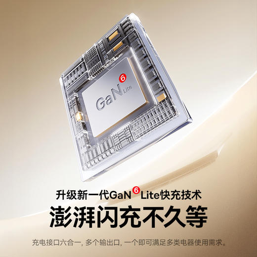 倍思 灵傲系列Lite 插线板 3AC+1U+2C 20W/30W 商品图2