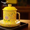 【6F】国瓷永丰源 新宫廷瓷帝王黄四件套盖杯（460ml） 商品缩略图4