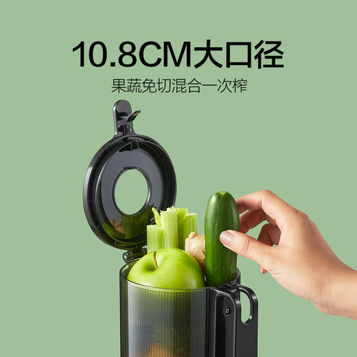 磨客M5S混口榨高性能版原汁机 商品图3