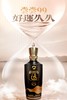 Q运酒99(500ml)52度 商品缩略图0