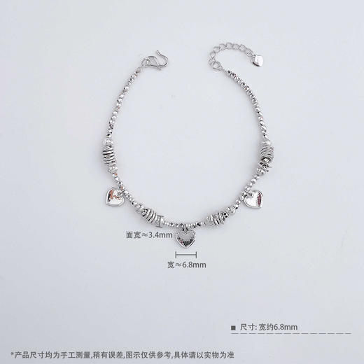 【限时8.8折】【线上铂金馆】PT950 #520快乐 #怦然心动 铂金可调节转运珠间珠爱心心形挂饰手链（爱心盘缠实心其余空心）(PTSL00059)预售产品下单后不退款不退货不换货不补差价) 商品图3