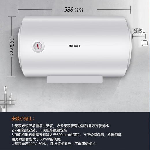 IBF艾博菲海信（Hisense）电热水器电家用洗澡小型安心洗浴_双重防电_高效速热_2100W速热_上门安装_以旧换新_1311_40L_2100W_【节能双重防电速热】【K】 商品图7