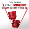 OLAY玉兰油超红瓶胜肽面霜50g 商品缩略图4