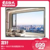 富轩窗纱一体外开系统窗富雅XS6 商品缩略图0
