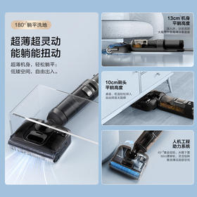添可芙万StretchGT【0缠毛躺平 50分钟长续航 20000Pa大吸力】洗地机扫拖一体机