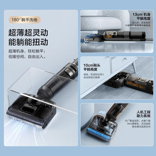 添可芙万StretchGT【0缠毛躺平 50分钟长续航 20000Pa大吸力】洗地机扫拖一体机 商品图0