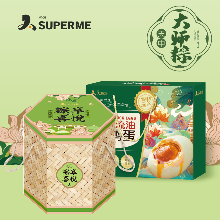 【特惠组合】端午粽子礼盒+鸭蛋礼盒