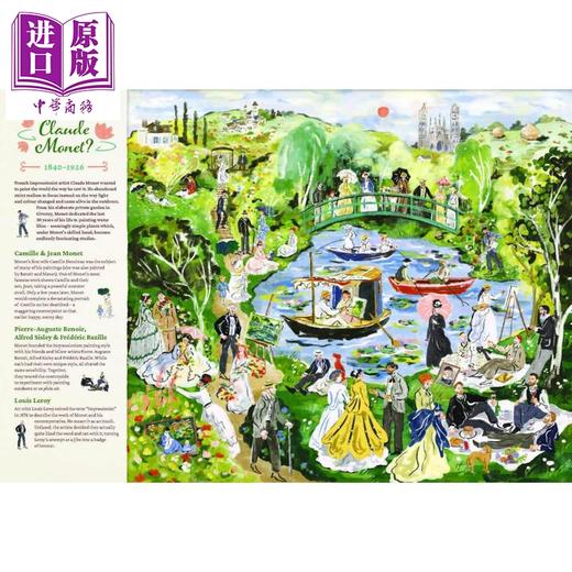 【中商原版】Art Search Seek & find great artists and their masterpieces 艺术探寻寻觅艺术家及其杰作 英文原版找找书 商品图2
