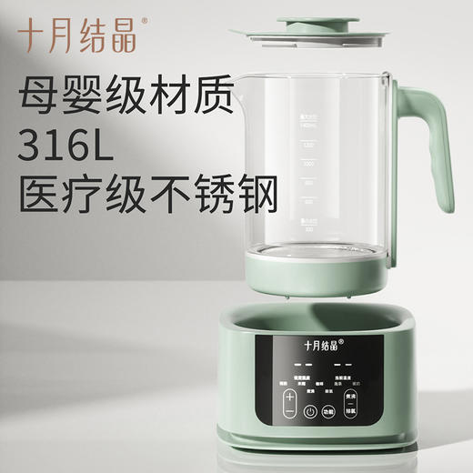婴儿冲泡奶粉恒温烧水壶1.4L 商品图4