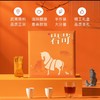 [HXY]2025端午-八马茶业*茶叶礼盒装系列 商品缩略图3