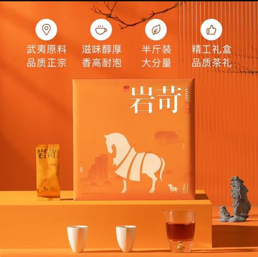 [HXY]2025端午-八马茶业*茶叶礼盒装系列 商品图3