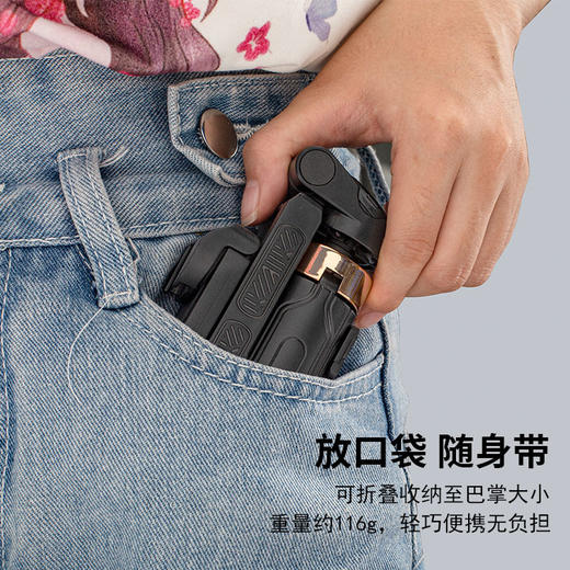 【出游神器📸装进口袋的拍摄高手！超迷你自拍杆，直播Vlog全搞定💡】收纳便携手机助拍器 迷你手机直播拍摄神器 口袋自拍杆 商品图2