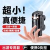 【出游神器📸装进口袋的拍摄高手！超迷你自拍杆，直播Vlog全搞定💡】收纳便携手机助拍器 迷你手机直播拍摄神器 口袋自拍杆 商品缩略图1