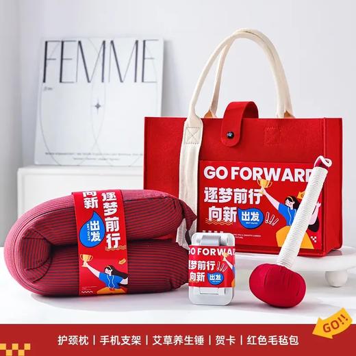 【逐梦前行！向新出发】母亲节护士节礼物公司送员工生日入职伴手礼实用企业向新出发新年奖品。ry 商品图5