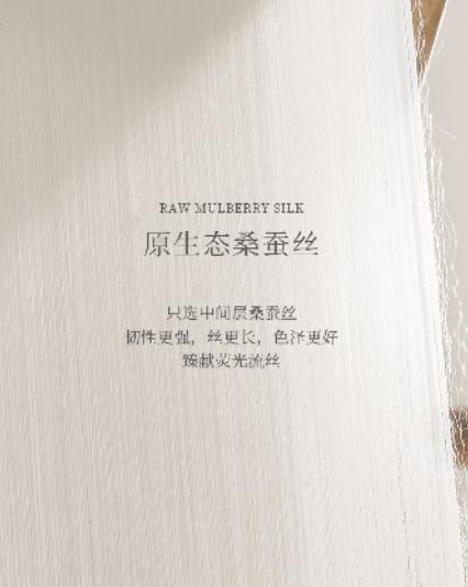 【太湖雪·福禄满堂】秋丰白玉 100%桑蚕丝长丝被｜轻盈入梦无压深眠 丝绸博物馆联名 商品图2