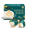 广州酒家 金桂铁皮石斛段木银耳羹 商品缩略图0