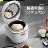 Morphy Richards摩飞3-4人家用小型智能电饭煲MR8500  3L 商品缩略图4