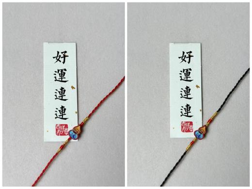 💥好运无限·端午💮祥云如意～手绳寓意敲棒～ 💕一见粽情·lucky端午【慕系MUXI彩绘朱砂端午手绳】✨祈褔好寓意 准备了8款 商品图1