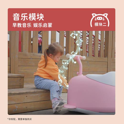 快轮 儿童电动漂移车 C8套装（搭配发光模块，泡泡机模块，音乐模块，避障模块） 商品图2