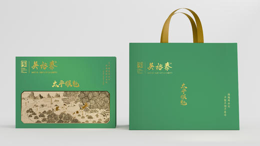 200g太平猴魁绿茶礼盒 商品图2