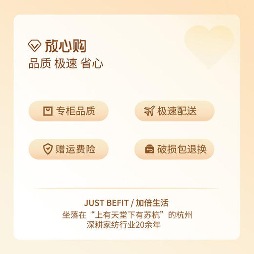 【品牌直发】加倍生活 A类水洗棉新疆棉花被 春秋被/冬被/加厚冬被 1.5m/2.0m/2.2m可选被芯 商品图8