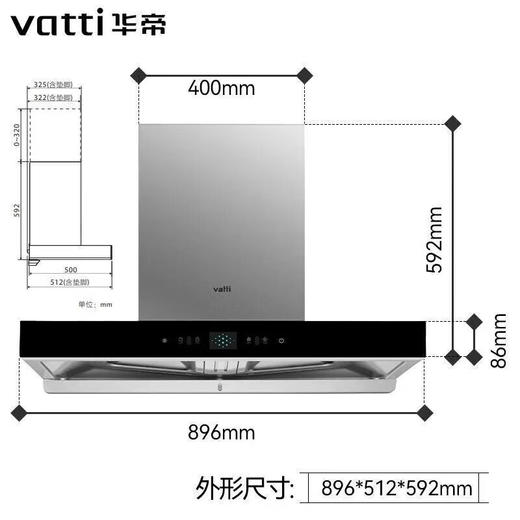 IBF艾博菲华帝;VATTIV家用抽油烟机双腔大吸力E6060大火力烟灶套装顶吸欧式吸烟机_E60608T201猛火灶5.0kw_天然气【K】 商品图3