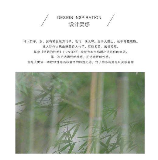 【🎁3.1-3.9有微店订单，没有单不发货哦！！】38女神节🎁抽奖【翠竹胸针】#清雅竹子胸针「翠竹」,清新翠绿,明亮润泽 商品图1