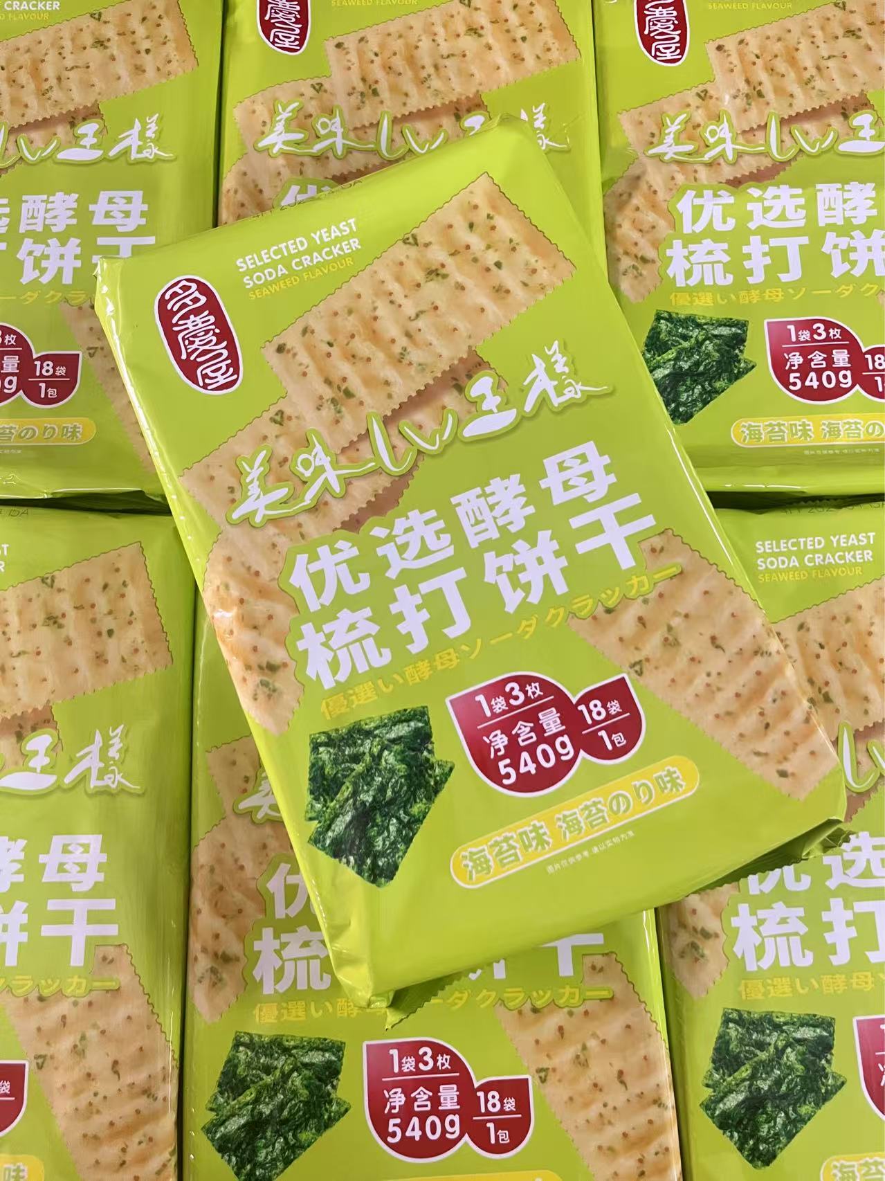 多庆屋优选酵母梳打饼干（海苔味）540g   4897050176030