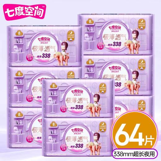 极薄透气卫生巾 商品图1