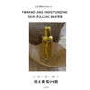 兰花紧致抗皱水抵御蓝光修复抗老增强弹性提拉120ml 商品缩略图3