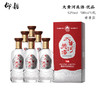 【秒杀】仰韶 大黄河美酒 优品  52度500ml 兼香型 固态纯粮 酱芝飘香 整箱六瓶 商品缩略图1