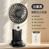 【19.9抢❗随身迷你小风扇 】手持+桌面+支架三合一循环风扇，三档强劲调节模拟自然风，手持小风扇便携式充电USB办公室桌面宿舍小风扇QQ 商品缩略图6