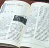 《书楼寻踪》，韦力著，小16开本，河北教育出版社2004年版，定价29.8元，售价19元。非偏远地区包邮。品相9成。 商品缩略图6