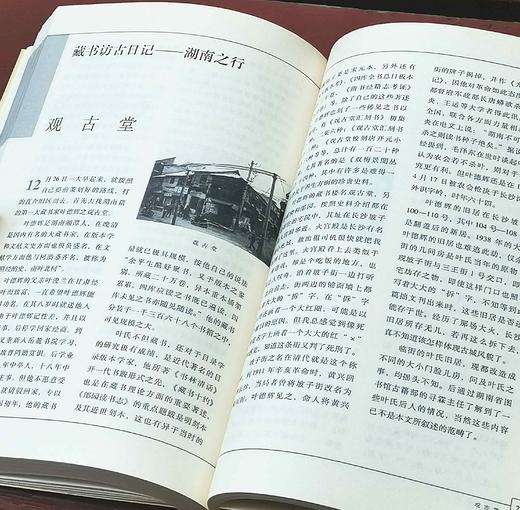 《书楼寻踪》，韦力著，小16开本，河北教育出版社2004年版，定价29.8元，售价19元。非偏远地区包邮。品相9成。 商品图6
