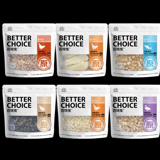 百特宠犬猫零食冻干系列 商品图0